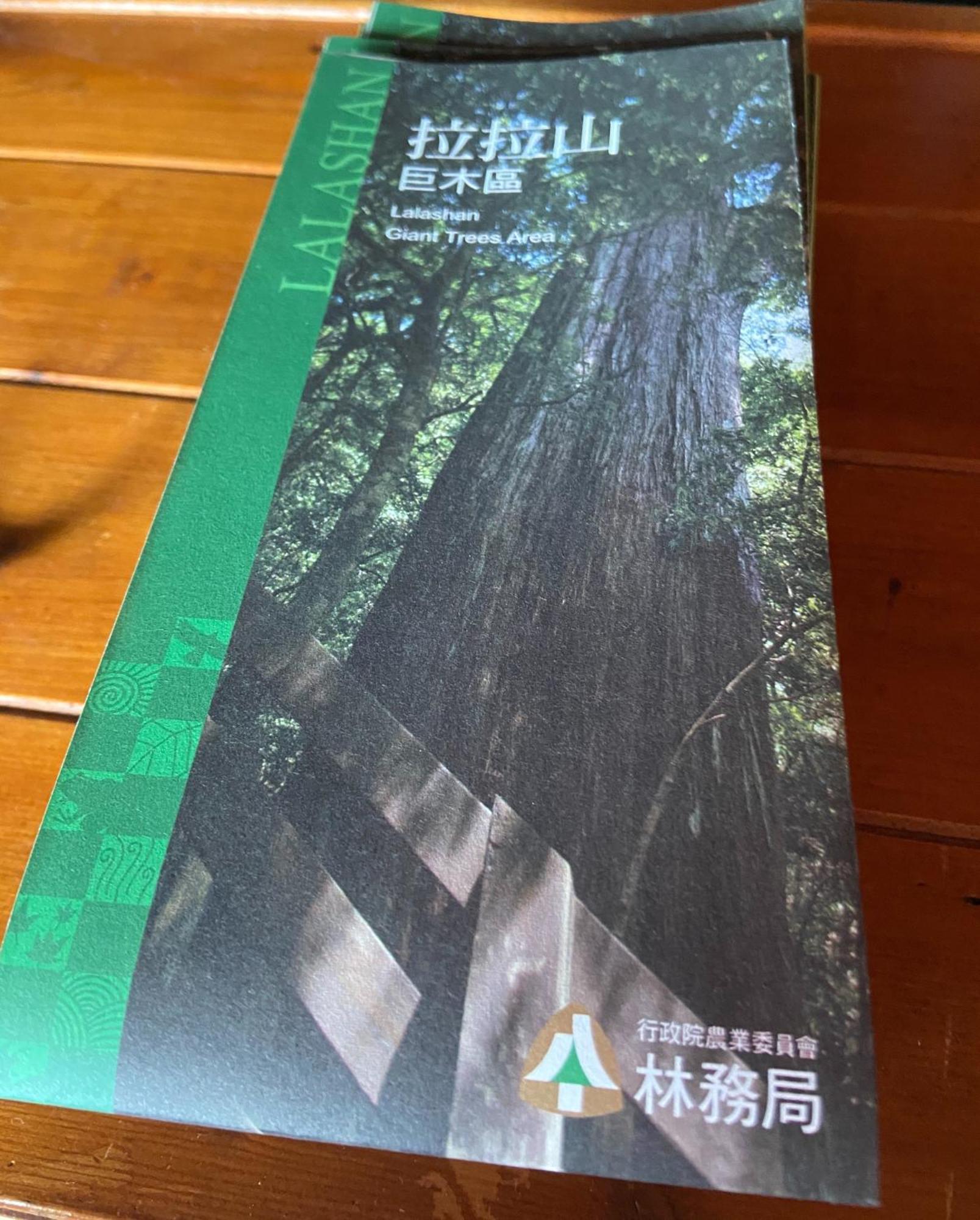 Lala Mountain Homestay‧Cile Farm Hualing Exterior foto