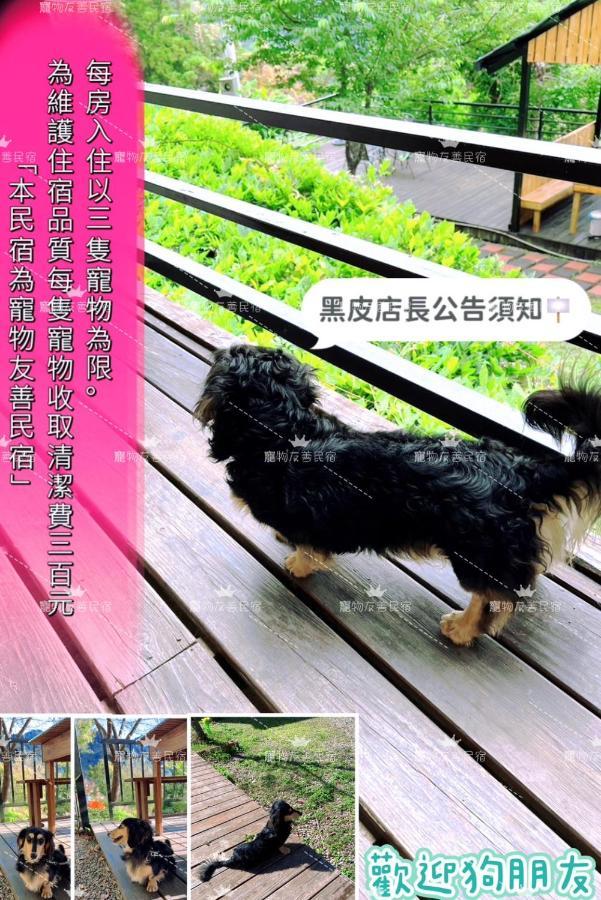 Lala Mountain Homestay‧Cile Farm Hualing Exterior foto