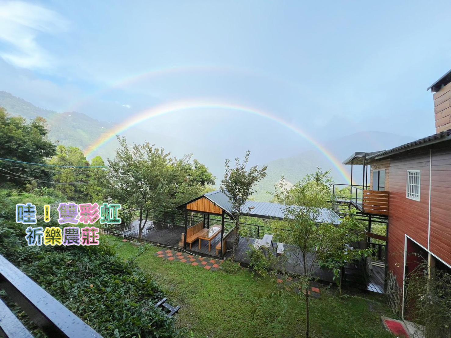 Lala Mountain Homestay‧Cile Farm Hualing Exterior foto