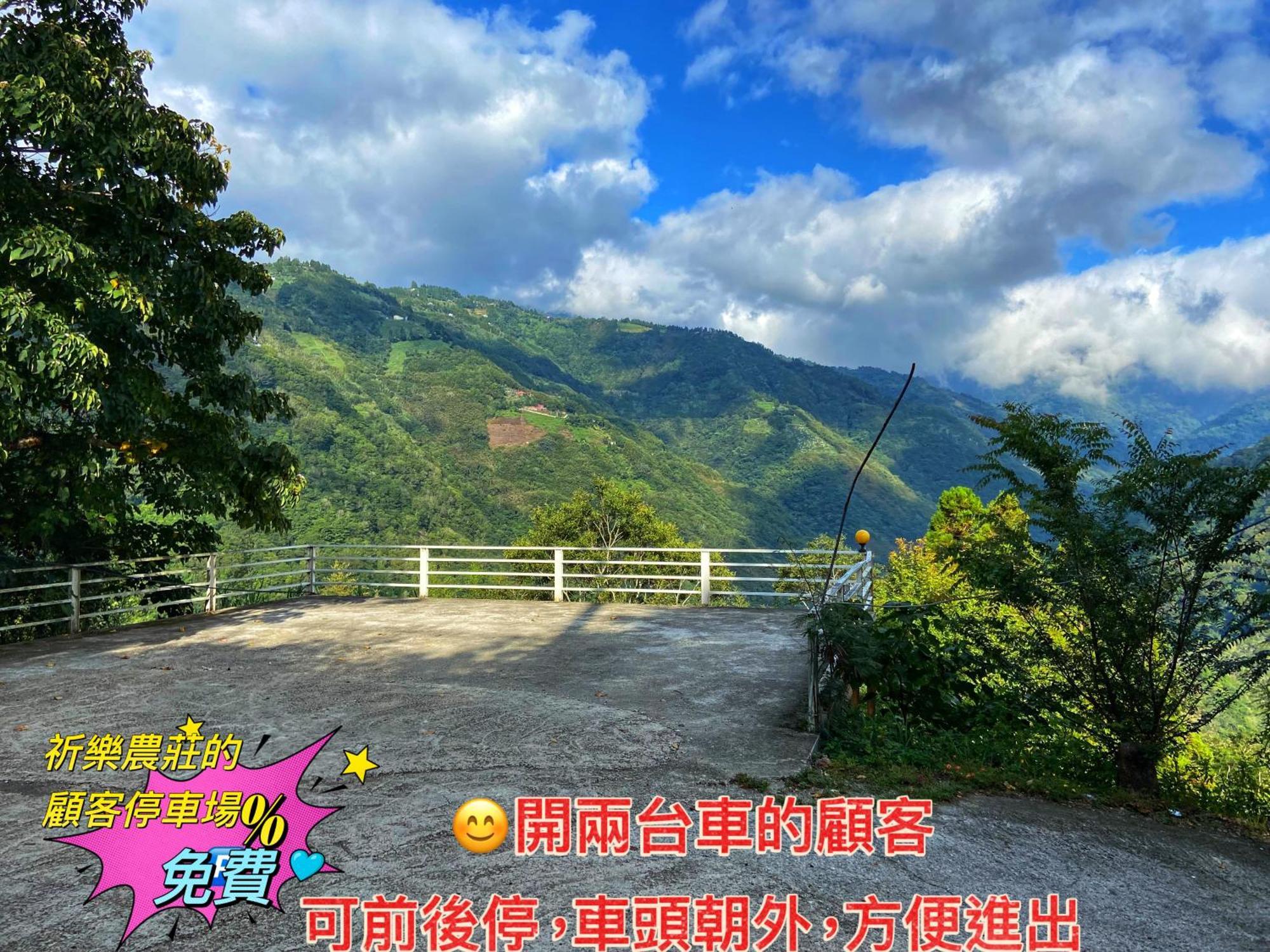 Lala Mountain Homestay‧Cile Farm Hualing Exterior foto